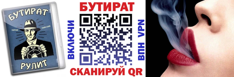 как найти   гидра сайт  Бутират бутандиол  Сергач 