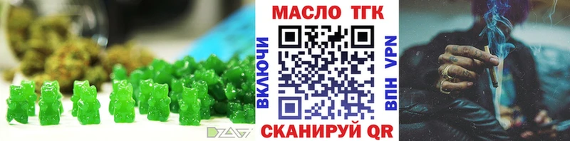 Cannafood марихуана  где купить наркоту  Сергач 
