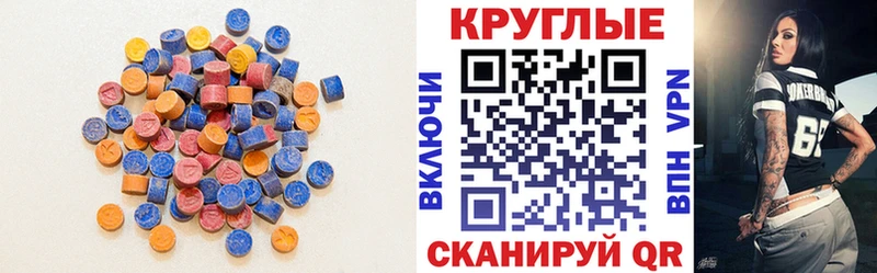 Экстази VHQ  дарнет шоп  Сергач 
