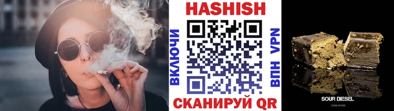 mega ССЫЛКА  цены   Сергач  Гашиш AMNESIA HAZE 