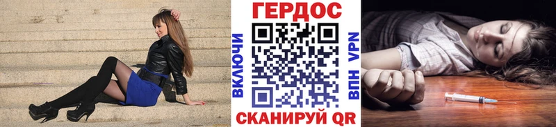 ГЕРОИН гречка  Сергач 