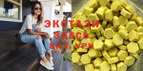 героин Армянск