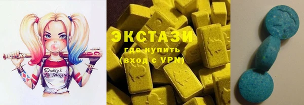 кокаин колумбия Новозыбков