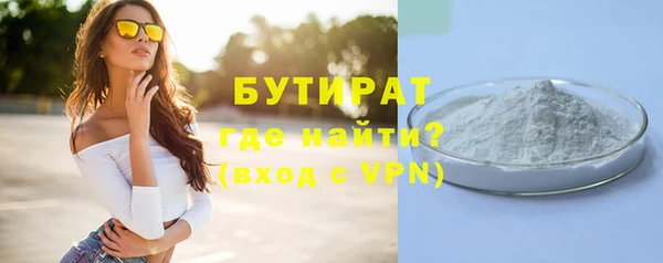 героин Армянск