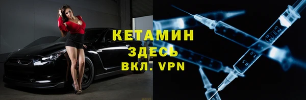 кокаин колумбия Новозыбков