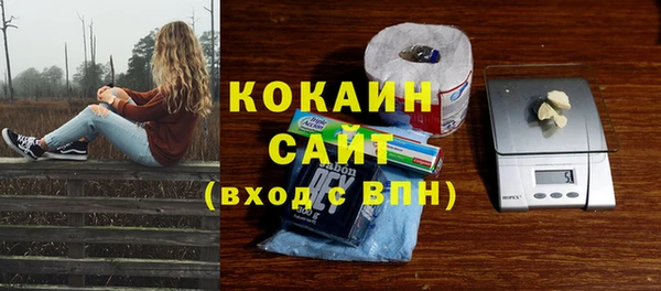 героин Армянск