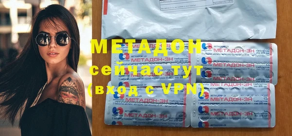 героин Армянск