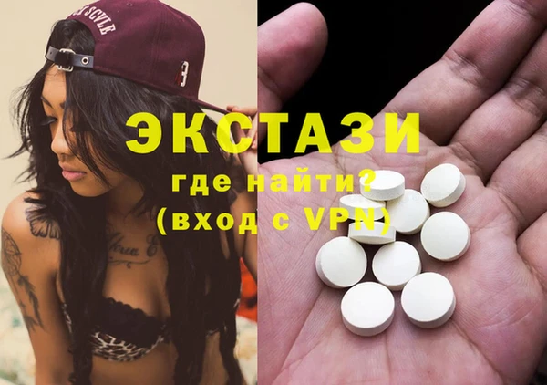 соль ск Новодвинск
