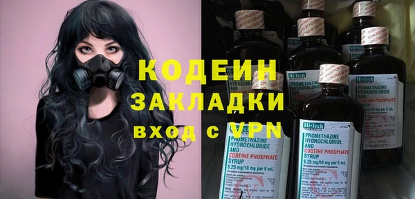 героин Армянск