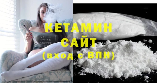 героин Армянск