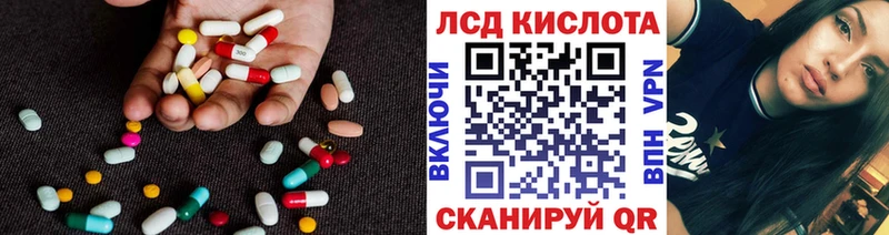 Лсд 25 экстази кислота  цена   Сергач 