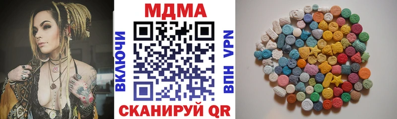 МДМА кристаллы  хочу   Сергач 