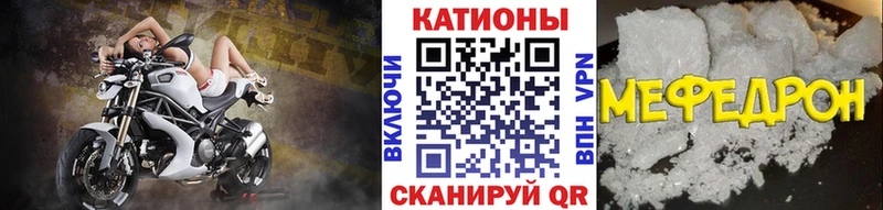 где купить наркотик  Сергач  мега маркетплейс  МЕФ VHQ 