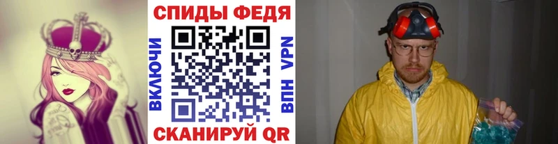 Метамфетамин кристалл  Сергач 