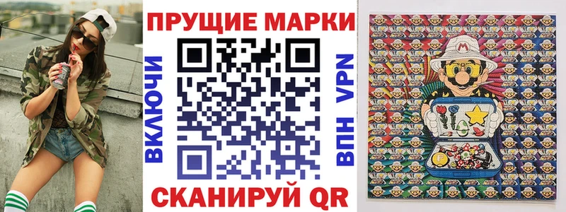 сколько стоит  KRAKEN ONION  Марки N-bome 1,8мг  Сергач 
