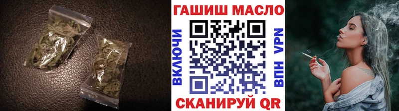 ТГК Wax  как найти   Сергач 